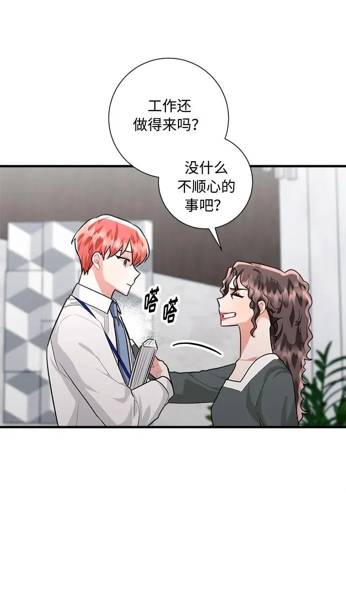 第100话 第32页