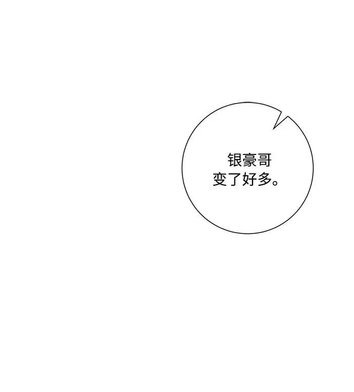 第100话 第35页