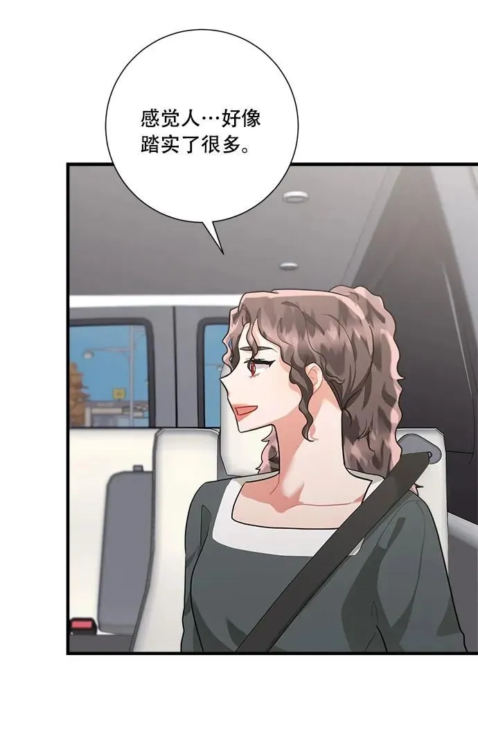 第100话 第36页