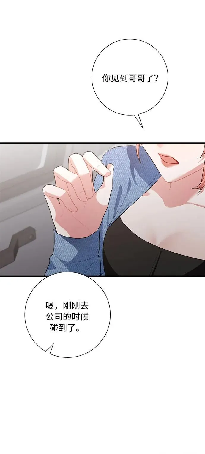 第100话 第37页