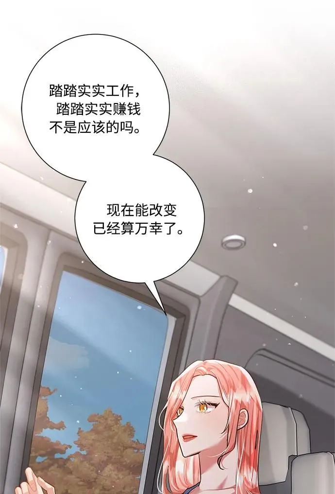 第100话 第38页