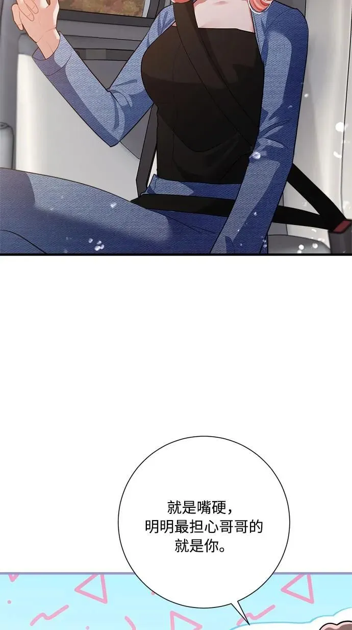 第100话 第39页
