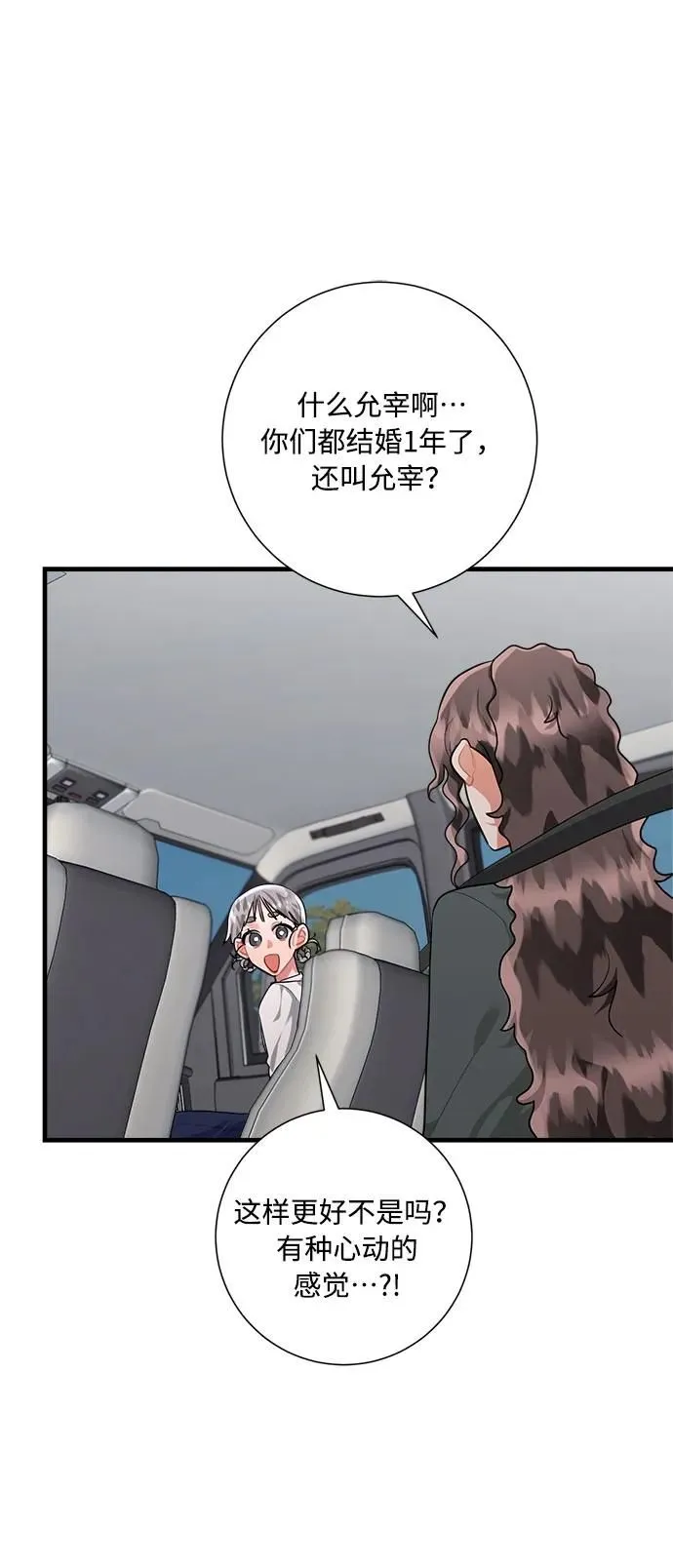 第100话 第41页