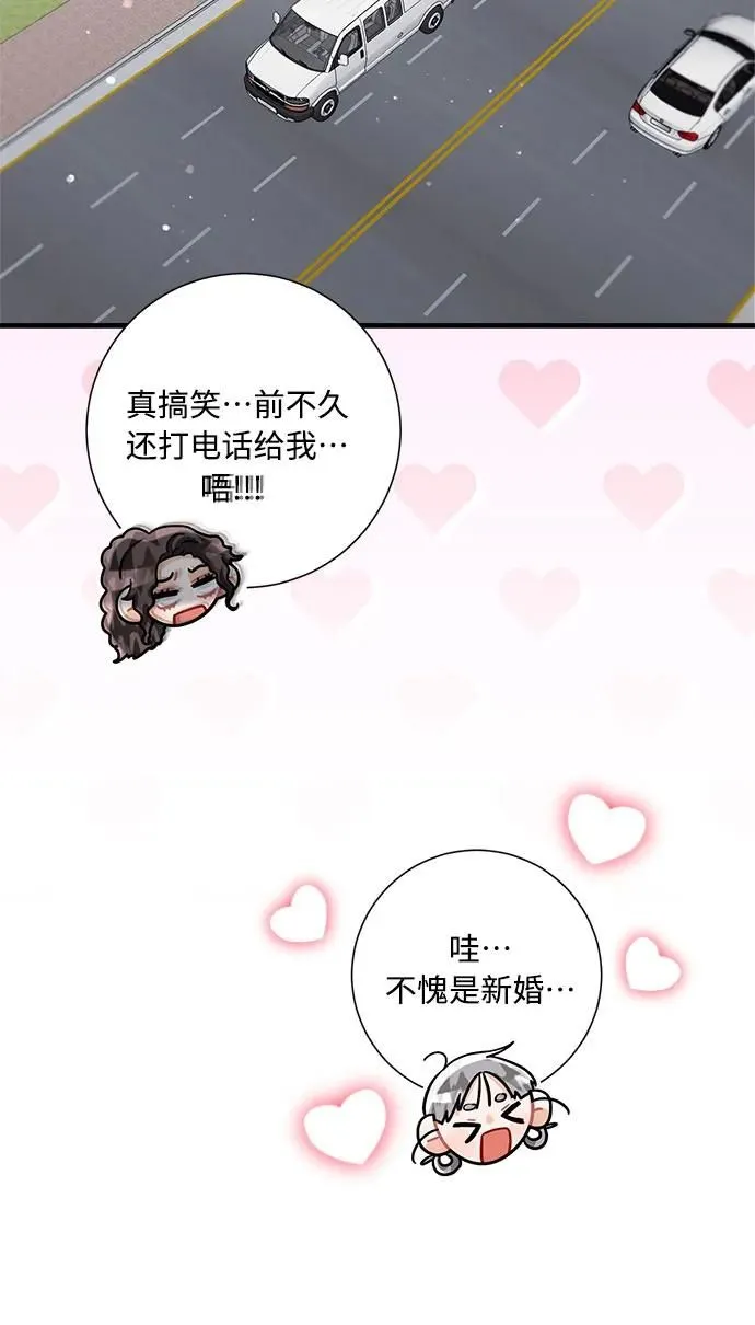 第100话 第44页