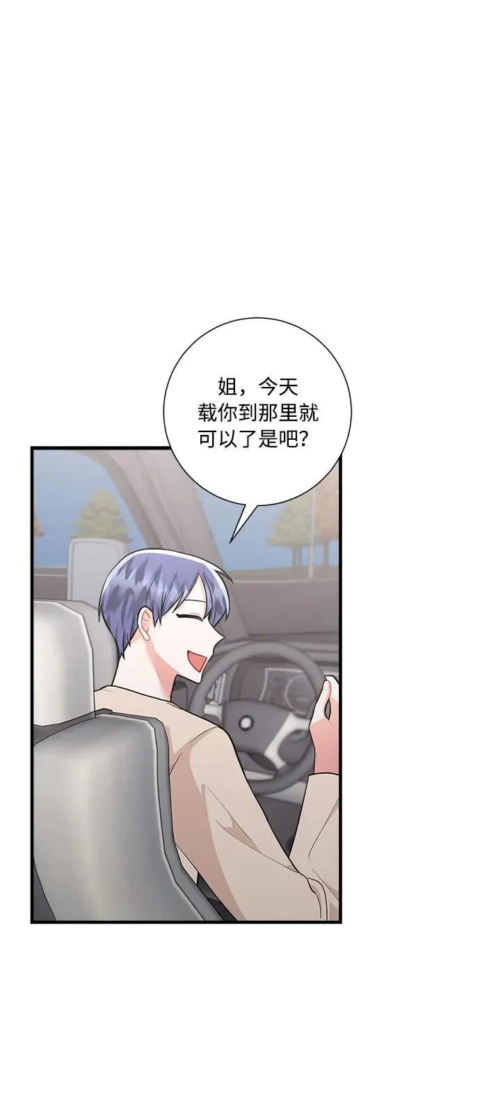 第100话 第45页