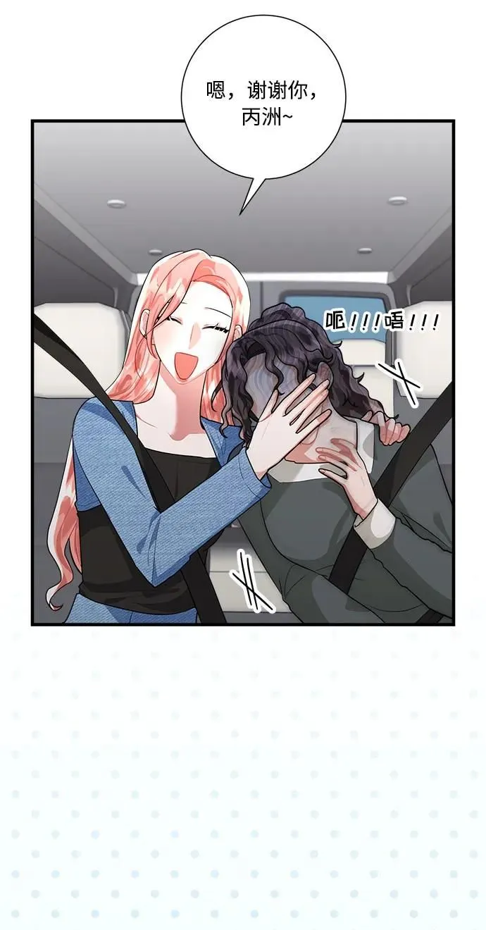 第100话 第46页