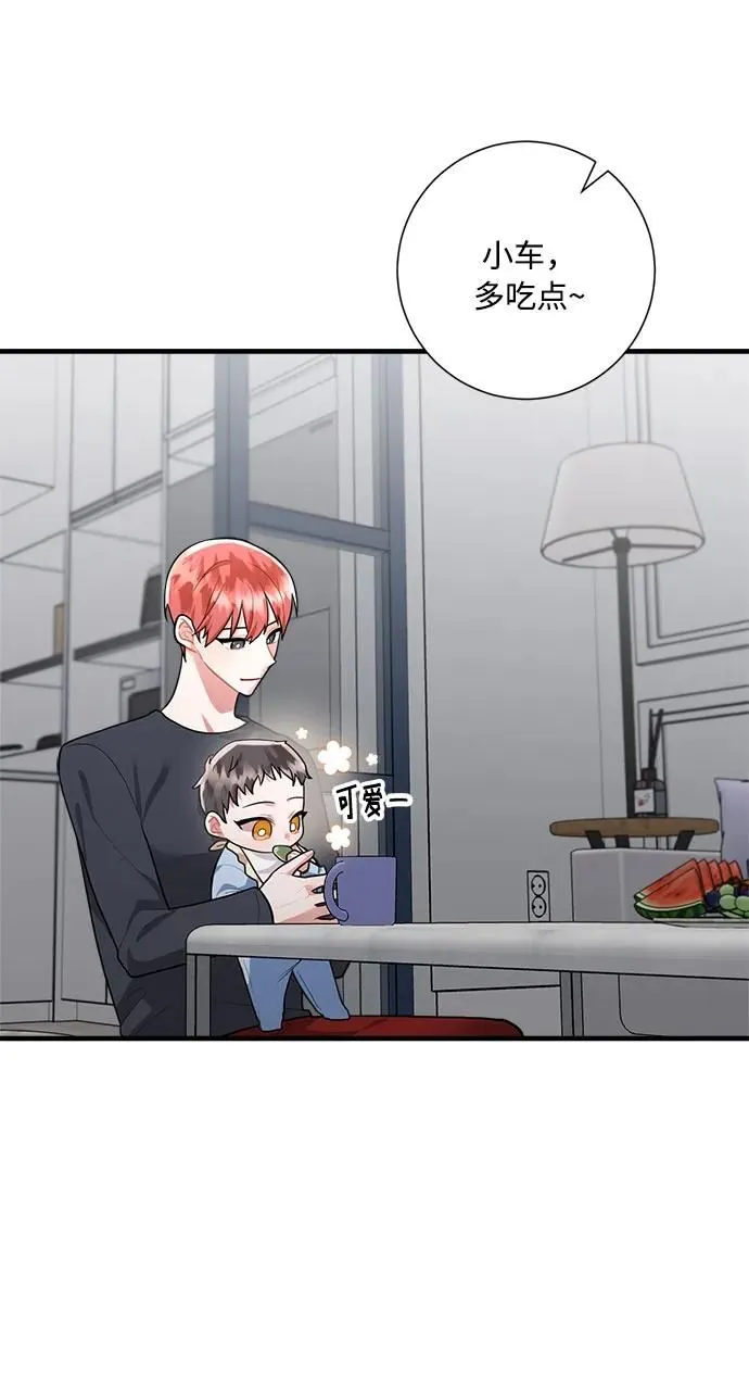 第100话 第49页