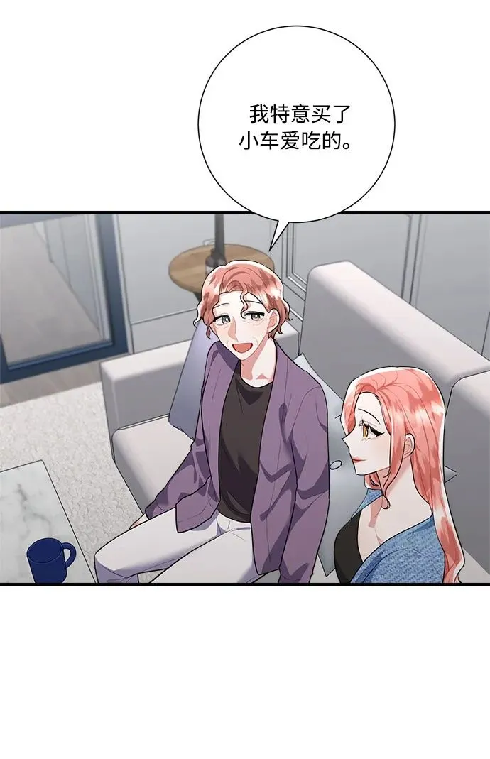 第100话 第50页