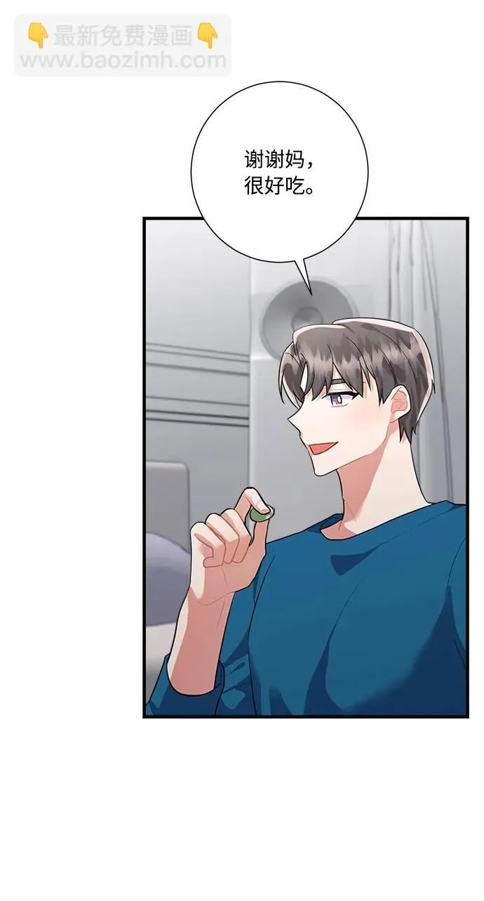 第100话 第51页