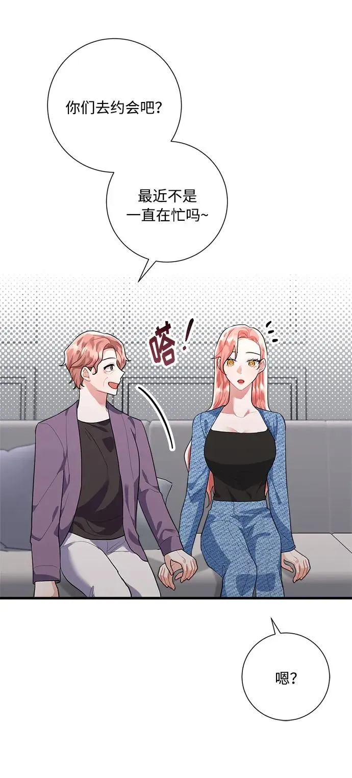第100话 第52页