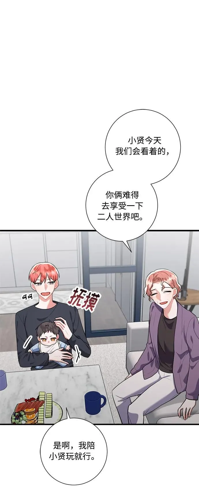 第100话 第53页