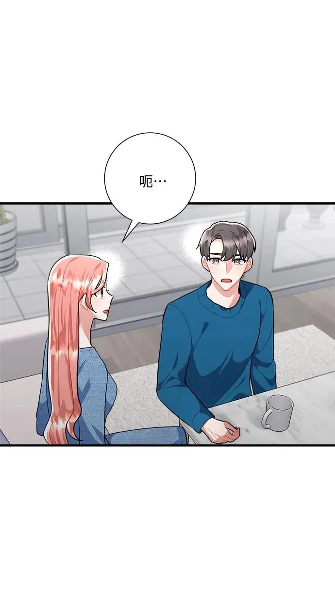第100话 第54页