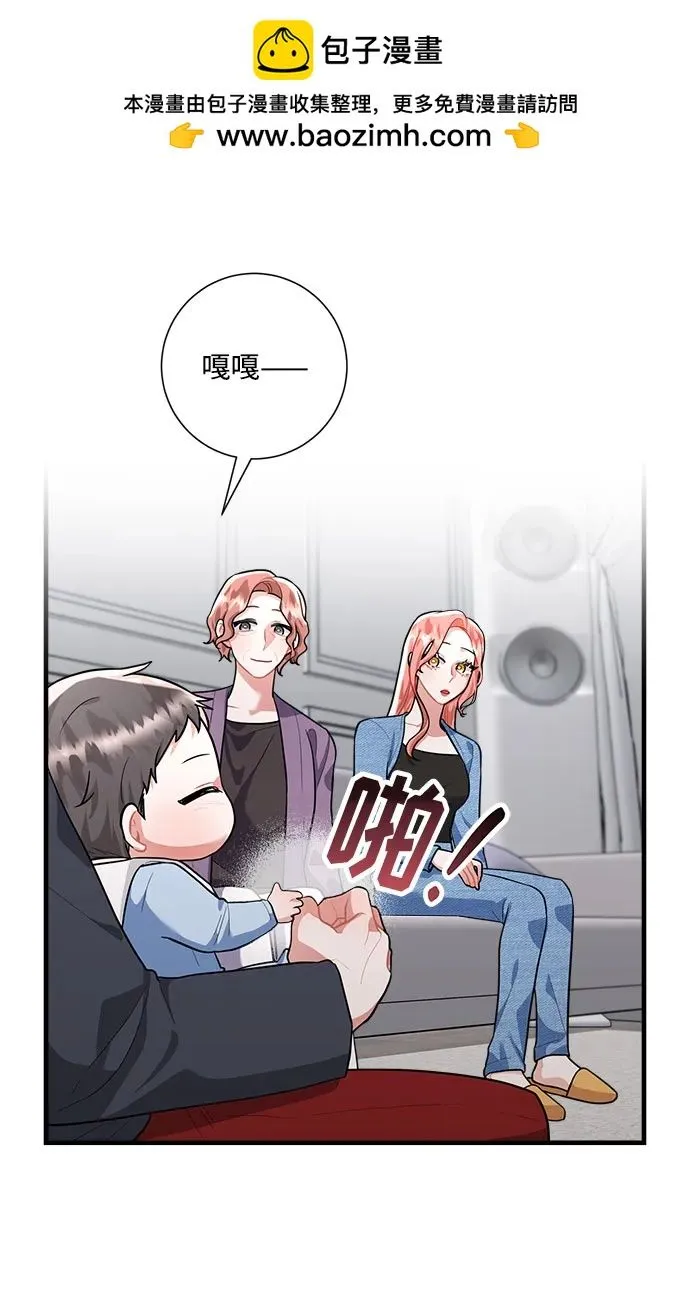 第100话 第55页