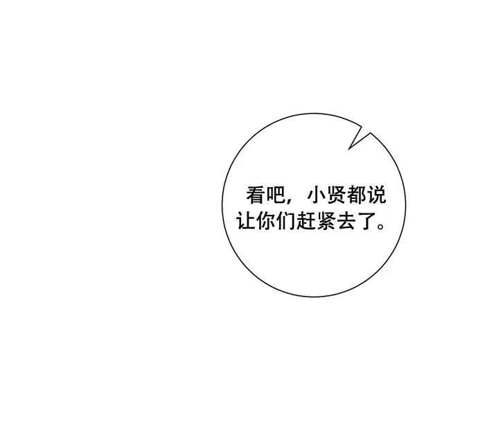 第100话 第56页