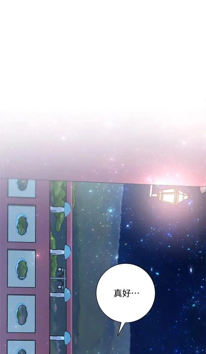 第100话 第59页