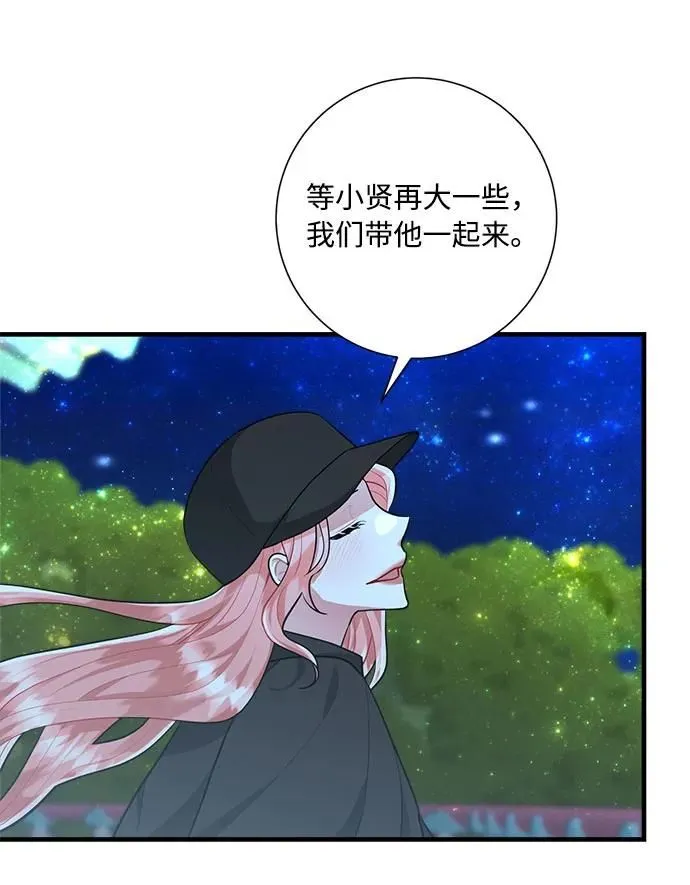 第100话 第61页