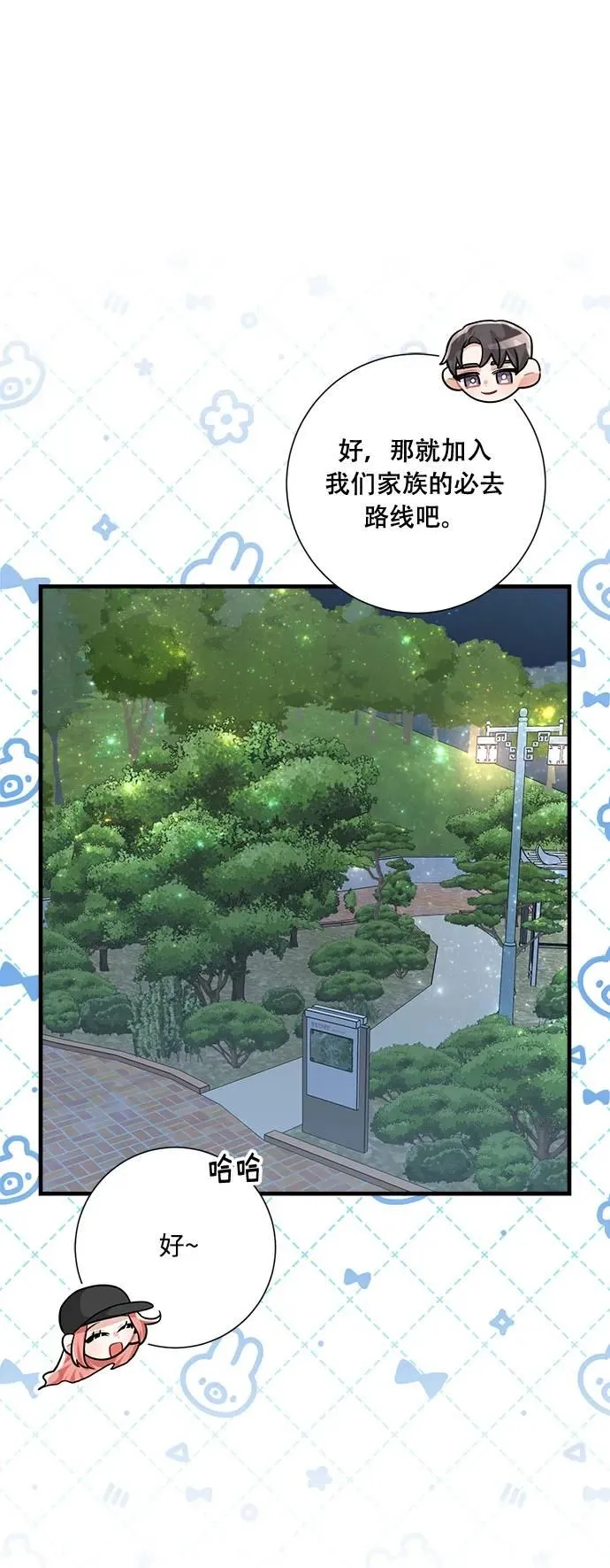 第100话 第62页