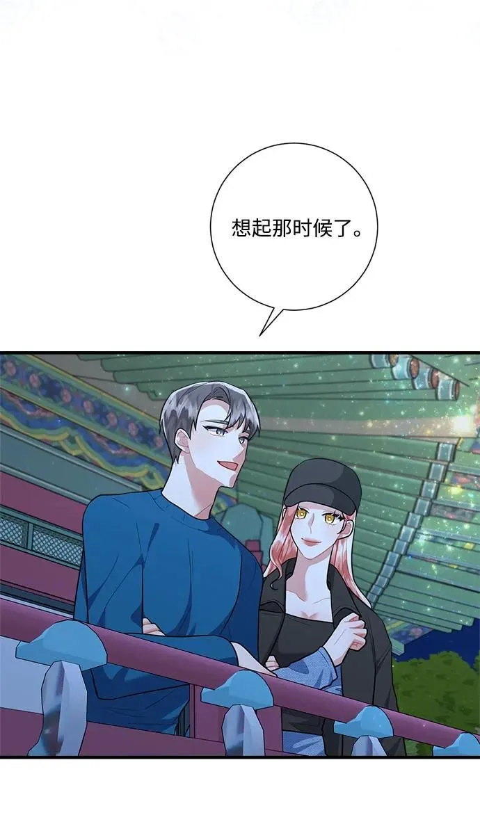 第100话 第63页