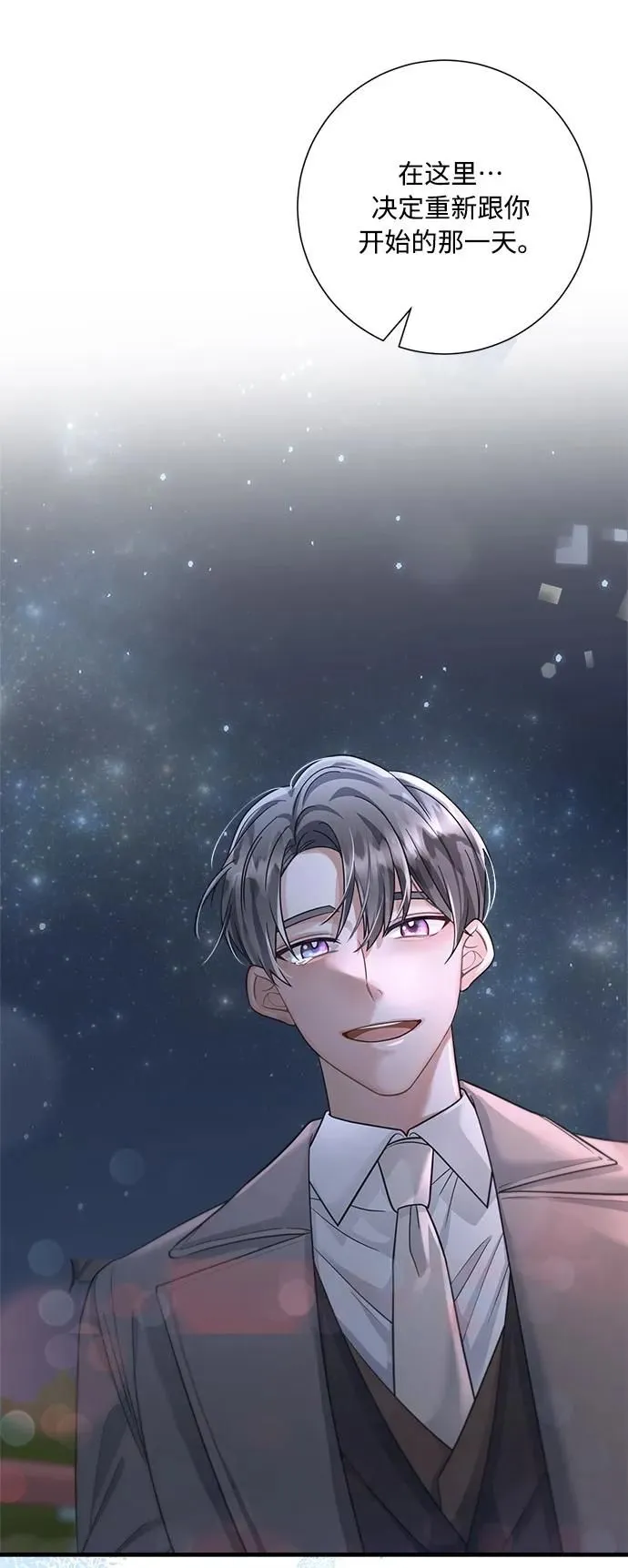 第100话 第64页