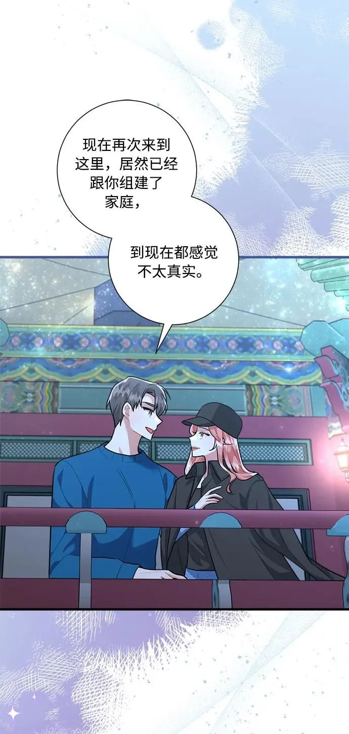 第100话 第66页