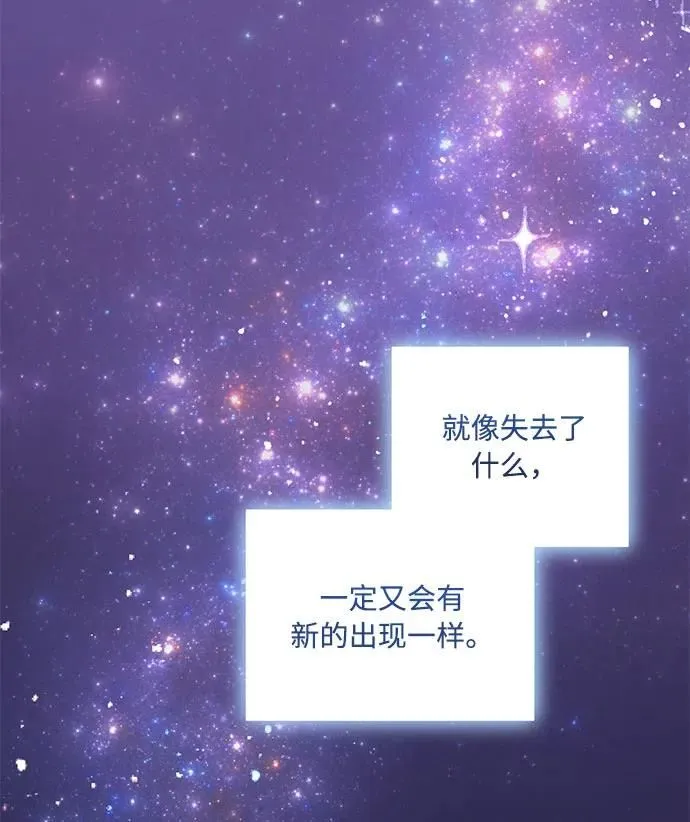第100话 第69页