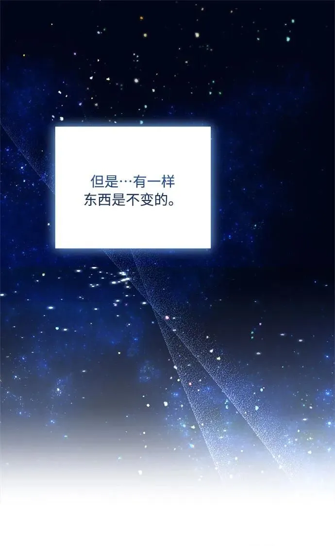 第100话 第71页