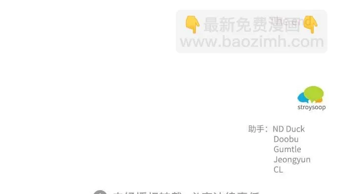 第100话 第76页