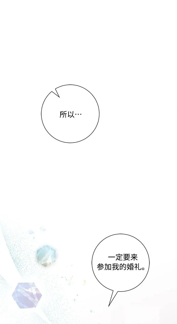 第99话 第2页