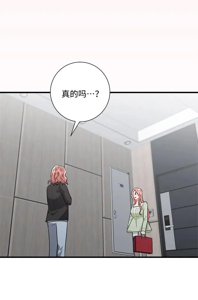 第99话 第5页