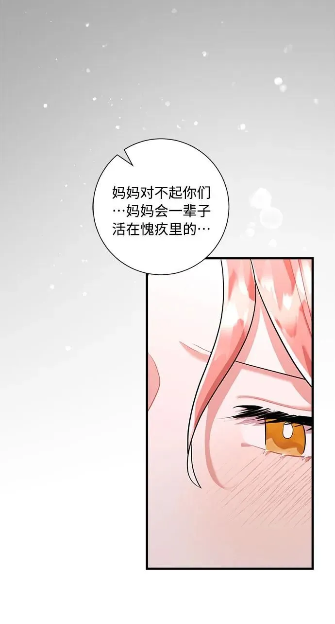 第99话 第13页