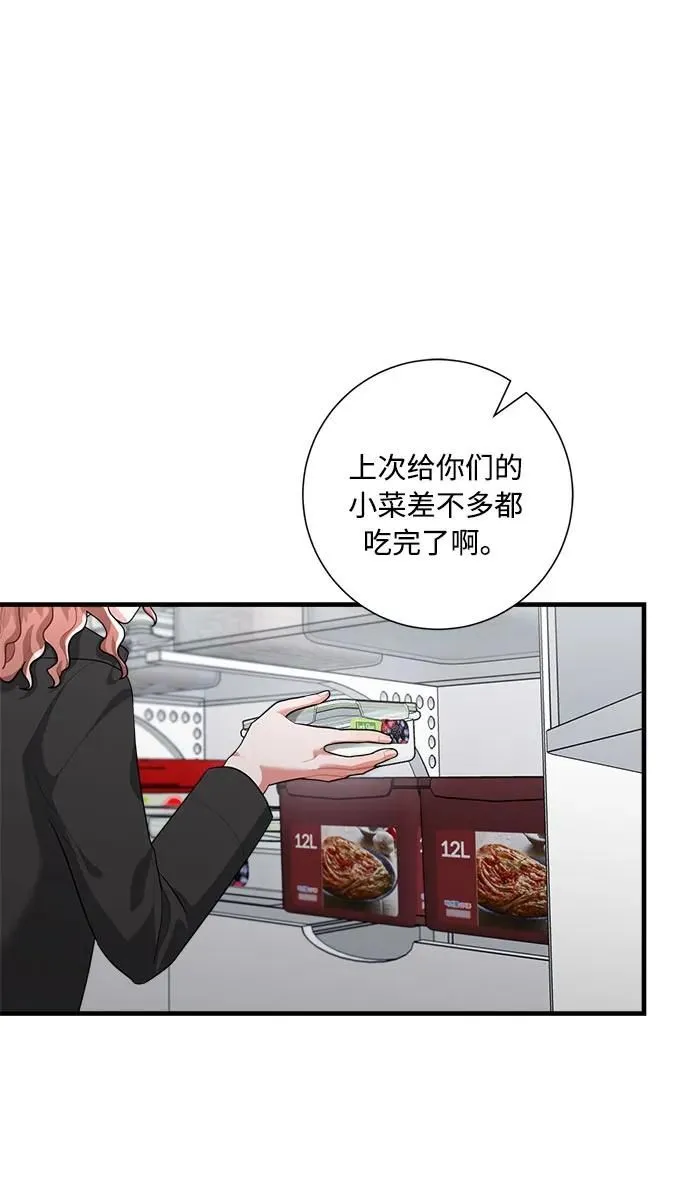 第99话 第15页