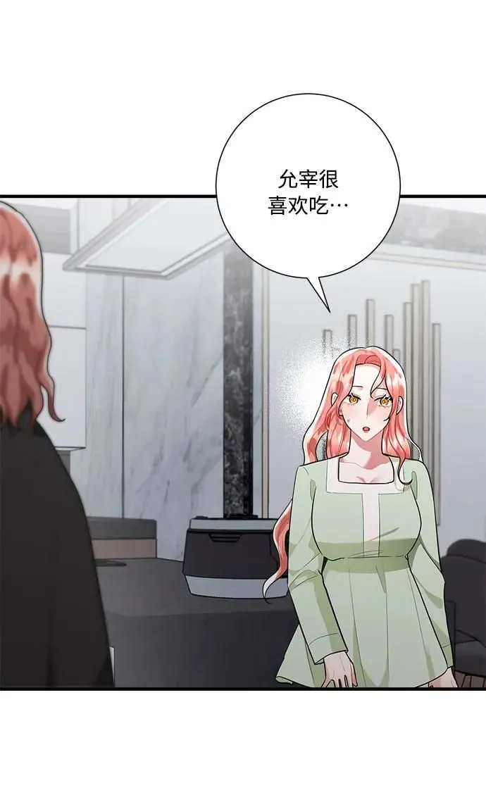 第99话 第16页