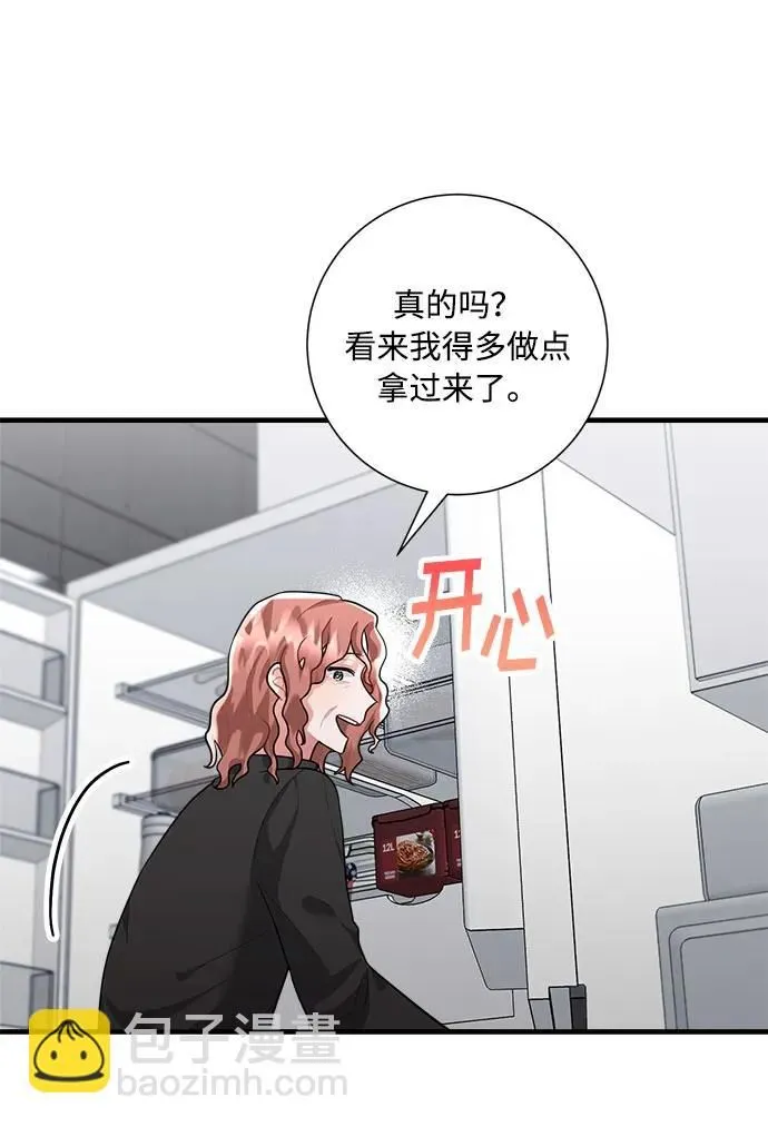 第99话 第17页