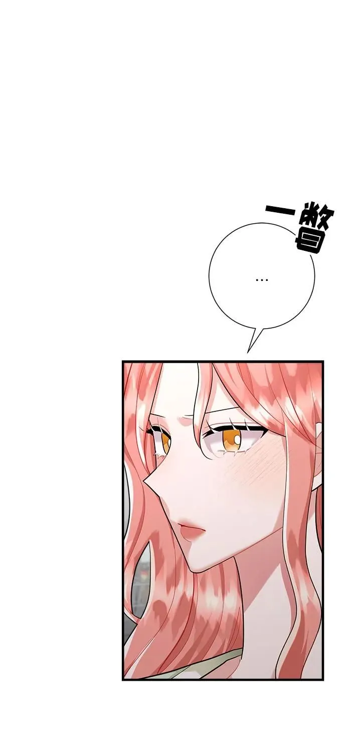 第99话 第18页