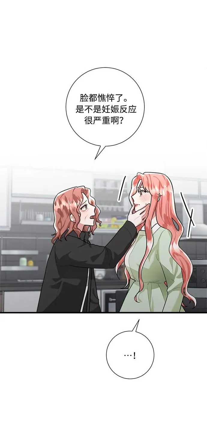 第99话 第19页