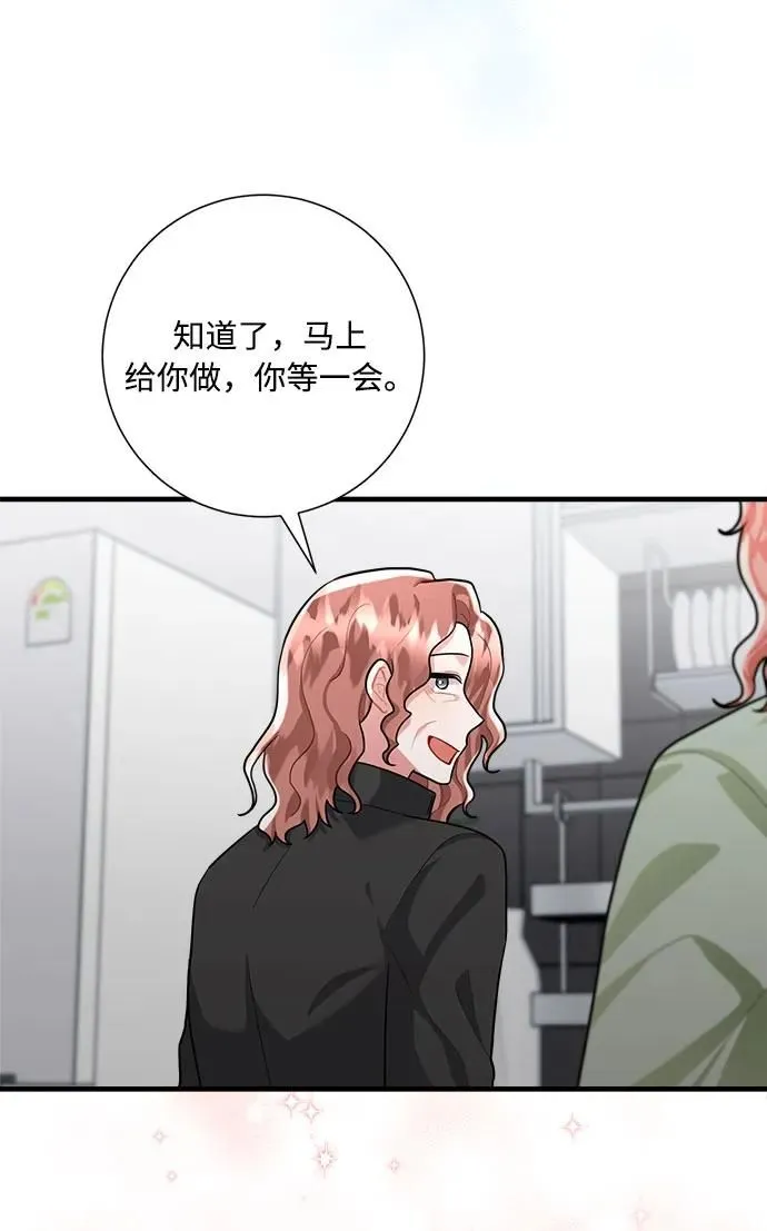 第99话 第24页