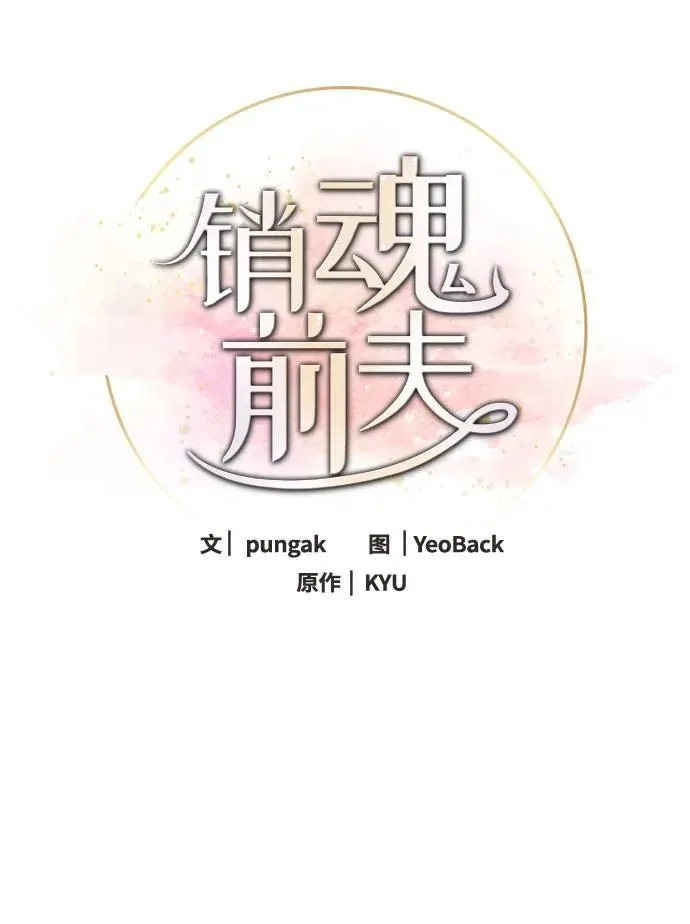 第99话 第27页