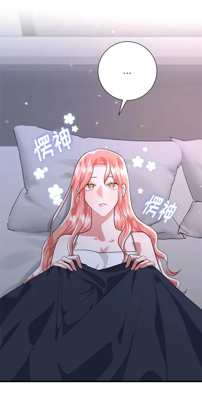 第99话 第29页