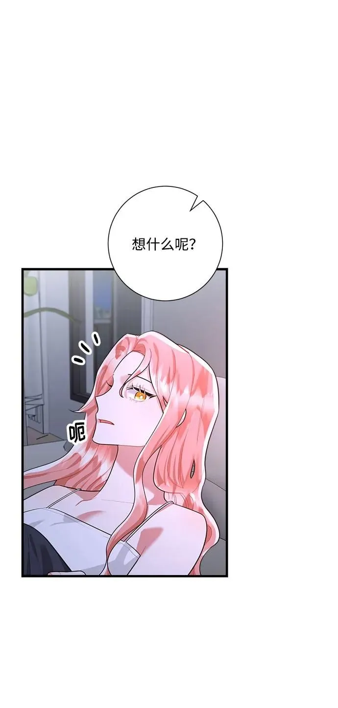 第99话 第30页