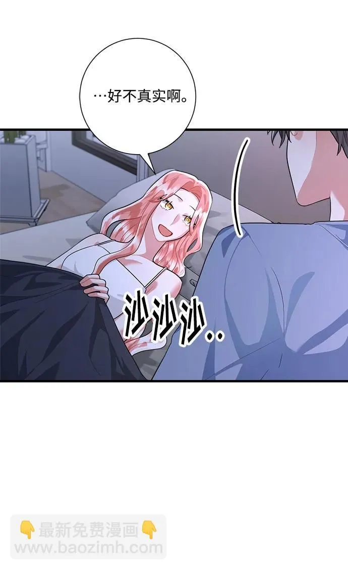 第99话 第31页