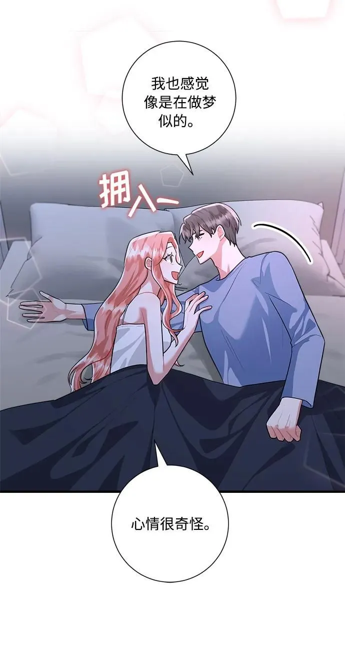 第99话 第33页