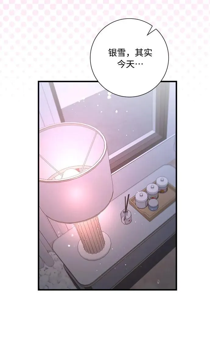 第99话 第36页