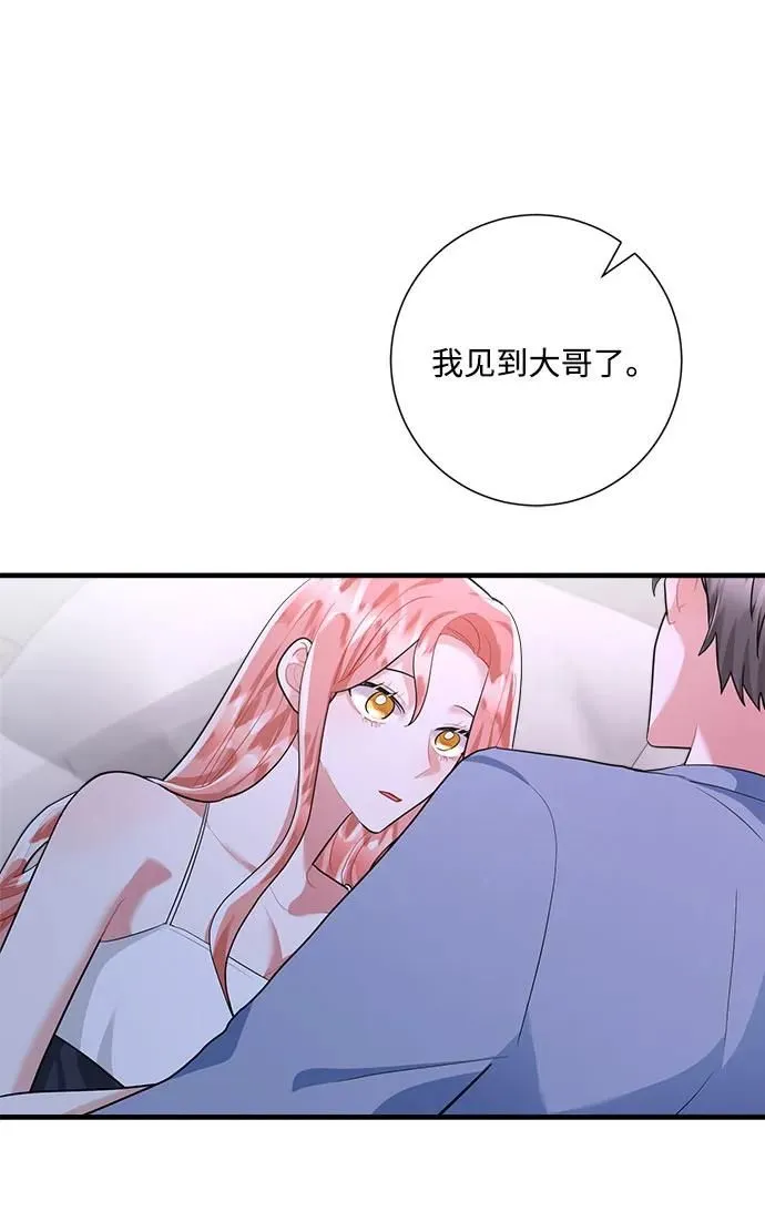 第99话 第37页