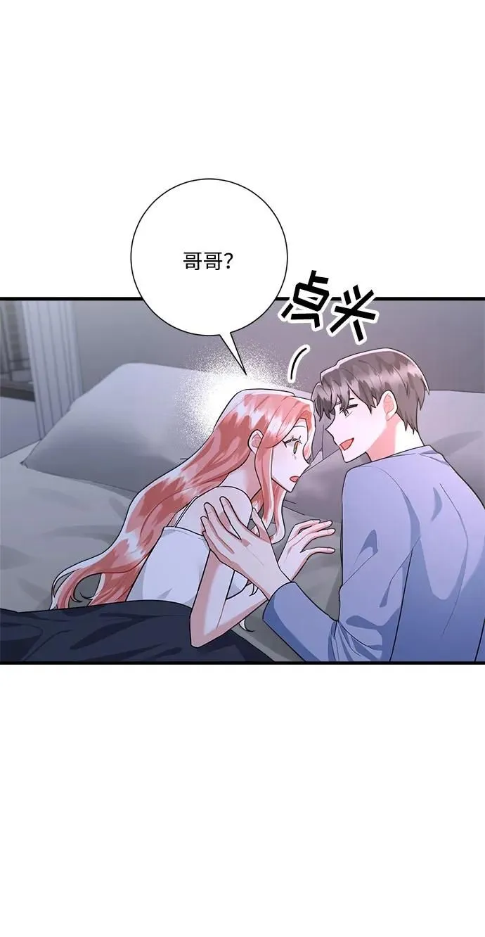 第99话 第38页