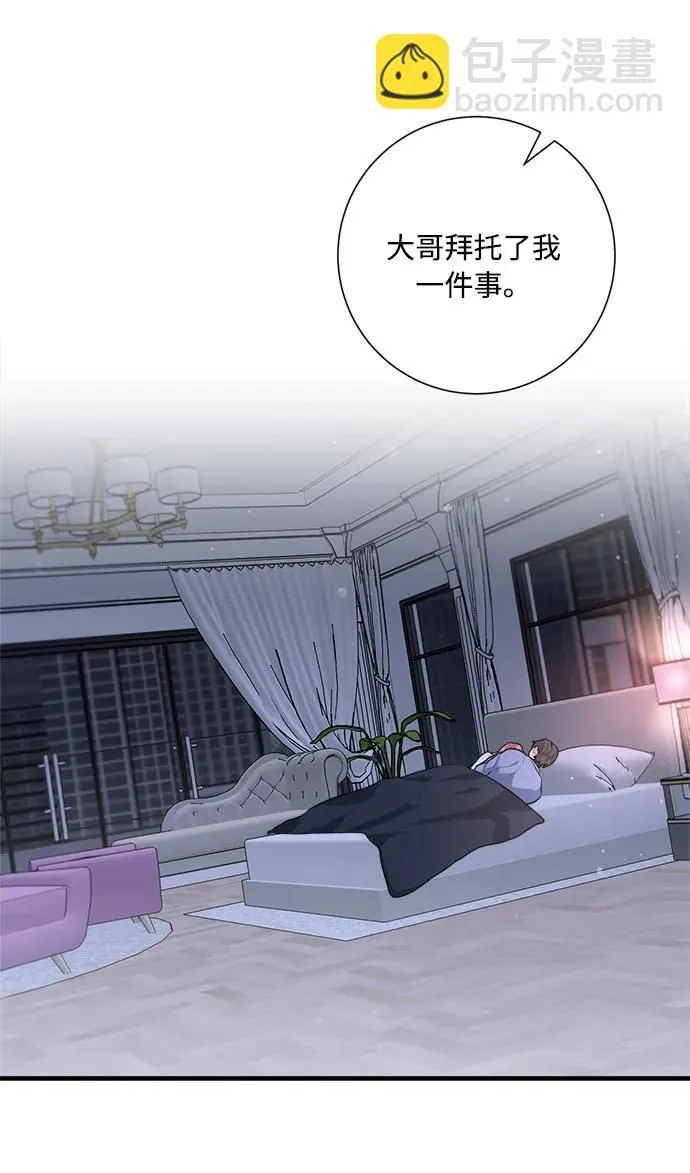 第99话 第39页