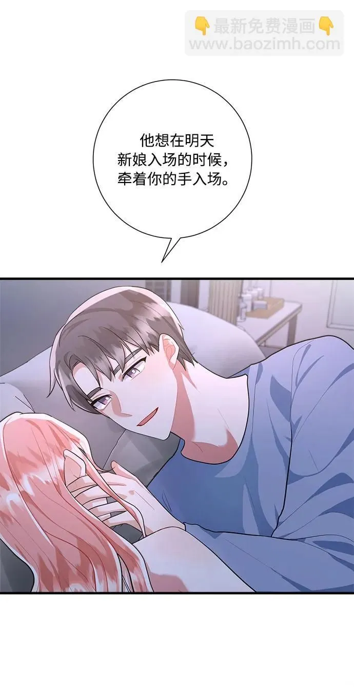 第99话 第40页
