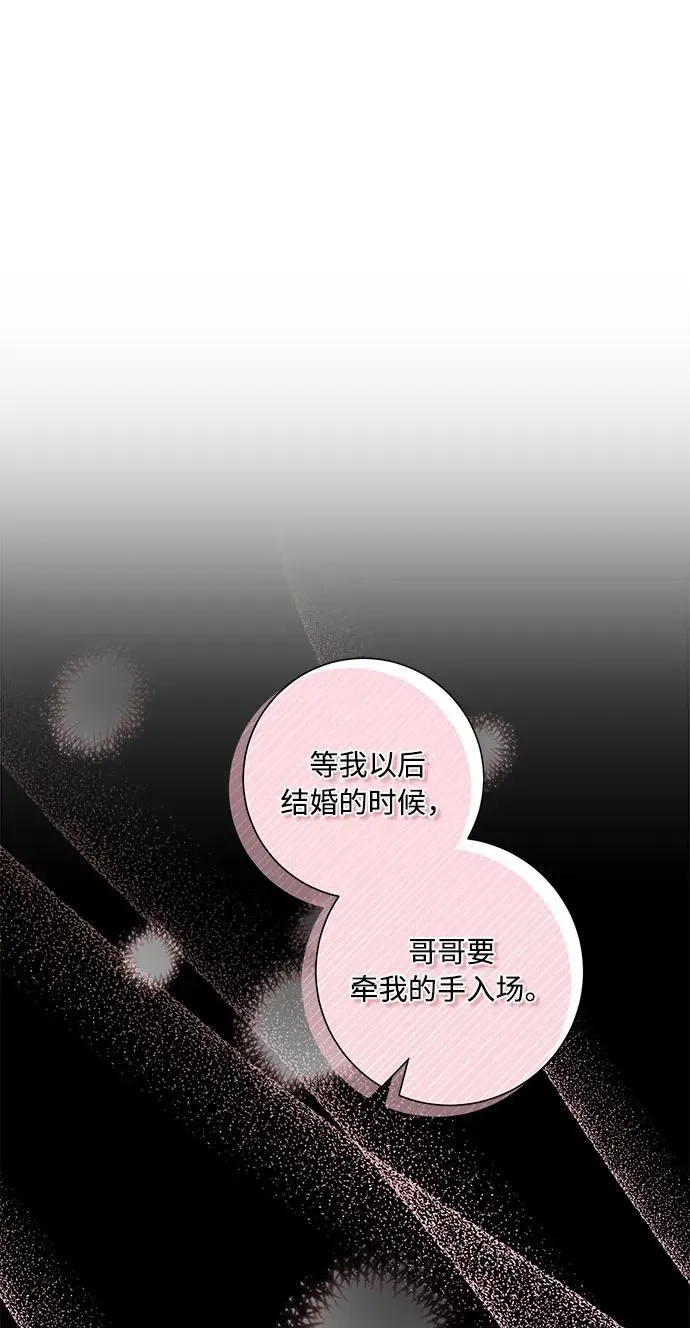 第99话 第42页