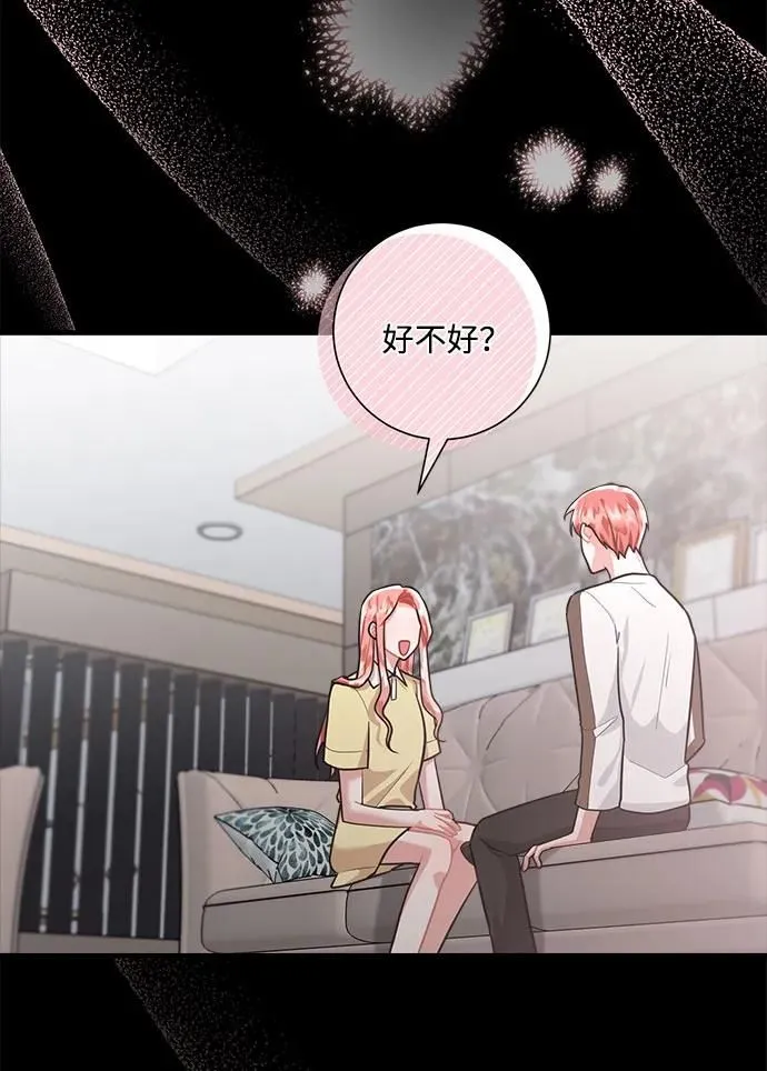 第99话 第43页