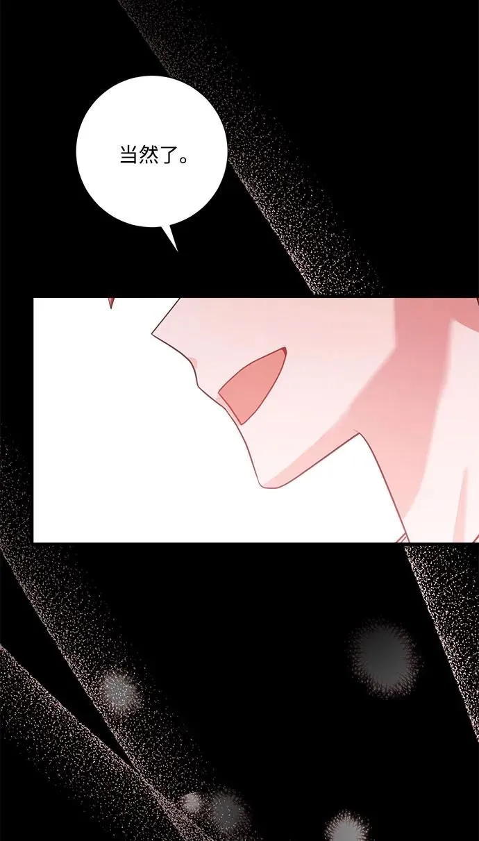 第99话 第44页