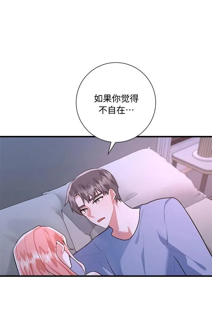 第99话 第48页